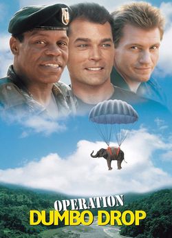 Операція Слон