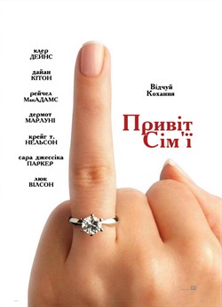 Привіт сім'ї